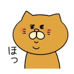 iyashi cat