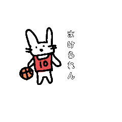 usaginobasketball