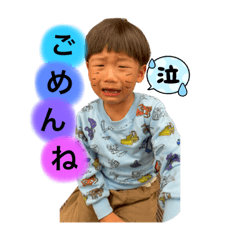 やんちゃ姉弟スタンプ2