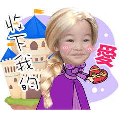 Angelina An- jie Chen Yu's 4 years old