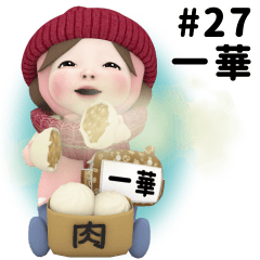 Pink Towel #27 [ichika_k] Name Sticker