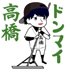 A baseball boy named TAKAHASHI/ Vol.2