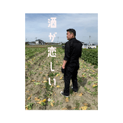 中洲コウジさん