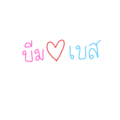 babybeam_20230115123524