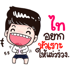 Thai Sticker Isan boy Style v.3