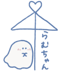 NanaseOGAKI_little ghost loves RAMU