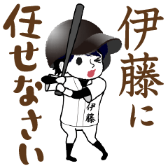 A baseball boy named ITOH/ Vol.1