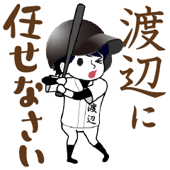 A baseball boy named WATANABE/ Vol.1