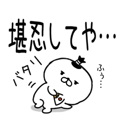 2kansaiben7