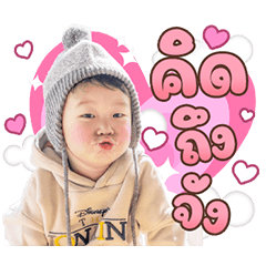 Yuka_Natthapat