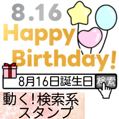 Happy birthday8/1-8/16search version