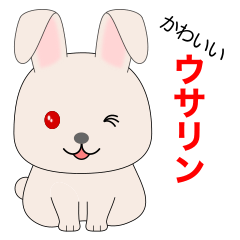 The Sticker of the Cute Rabbit USALIN