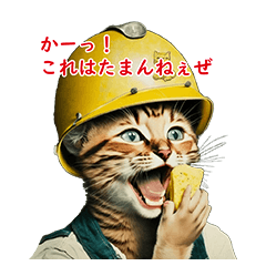 Cat wearing yellow helmet