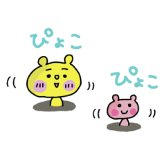 chimachima friends sticker3