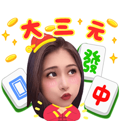 2023昱臻