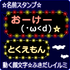 Anime.Face.smile.name.`Tokuemon'