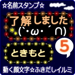 Anime.Face.smile.name5.`Tokimoto'