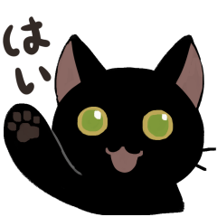 A certain cat's Sticker
