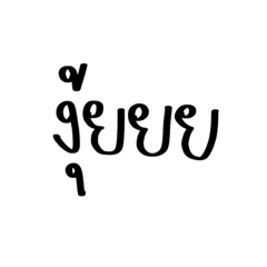 Kanyaratyo