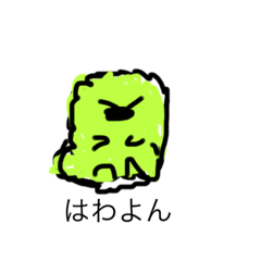 maccha_20230115181551