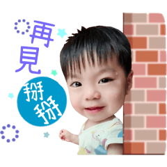 Hi good boy – LINE stickers | LINE STORE