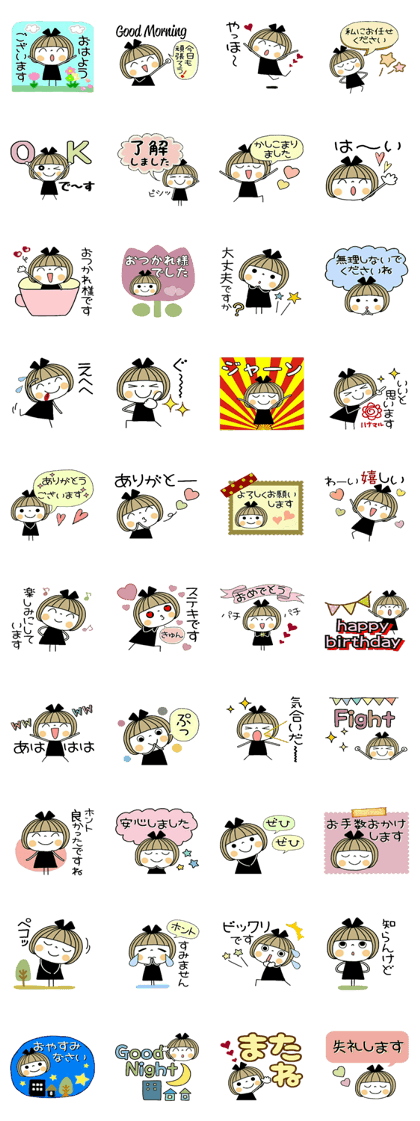 スタンプ無料GET!】 とっても便利♡9｜ Stampick! （スタンピック）