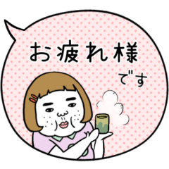 Ugly but charming woman speech bubble