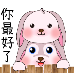 cute lop-eared bunnynd cute 1