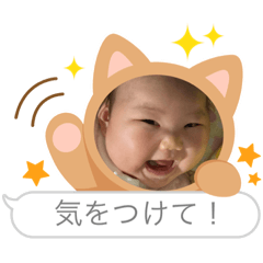 natsumi_20230116115030