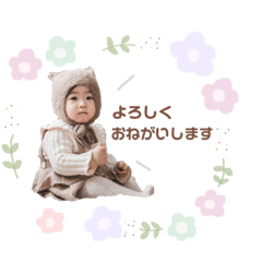 kana_20230116114451