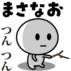 MASANAO (JAPAN)