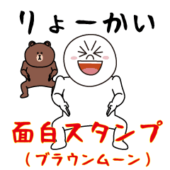 ムーン スペシャル - LINE スタンプ | LINE STORE