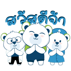 Wellness Bear Family