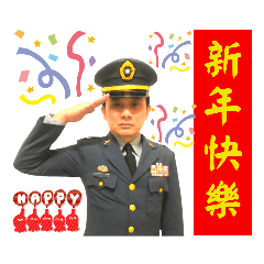 于總司令賀新年（兔）