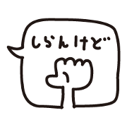 loose speech bubble hand sign