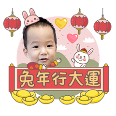 Yi An welcomes the Year of the Rabbit