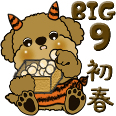 【Big】プードル 9『初春』