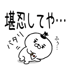 2kansaiben28