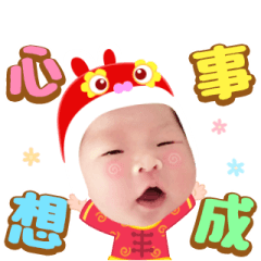 New Year's Xi language