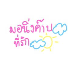 babybeam_20230116210716
