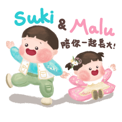 Suki & Malu be with you