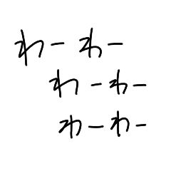 hana_20230116202944