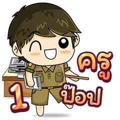 [2_23.1.5] Man Teacher1