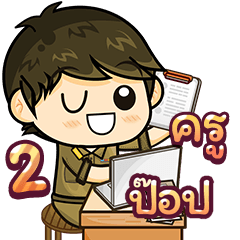 [3_23.1.5] Man Online Teaching2