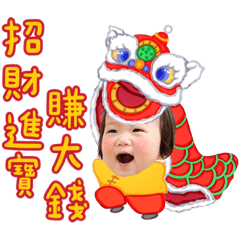 沐沐歡喜迎兔年