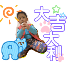 宥宥來了第三季-新年道賀