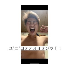 toranosuke_20230116170134
