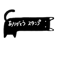 Thank you so much stickers