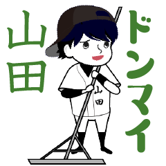 A baseball boy named YAMADA / Vol.2