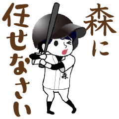 A baseball boy named MORI / Vol.1